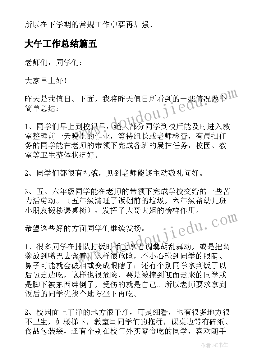 水利学术论文(优质5篇)