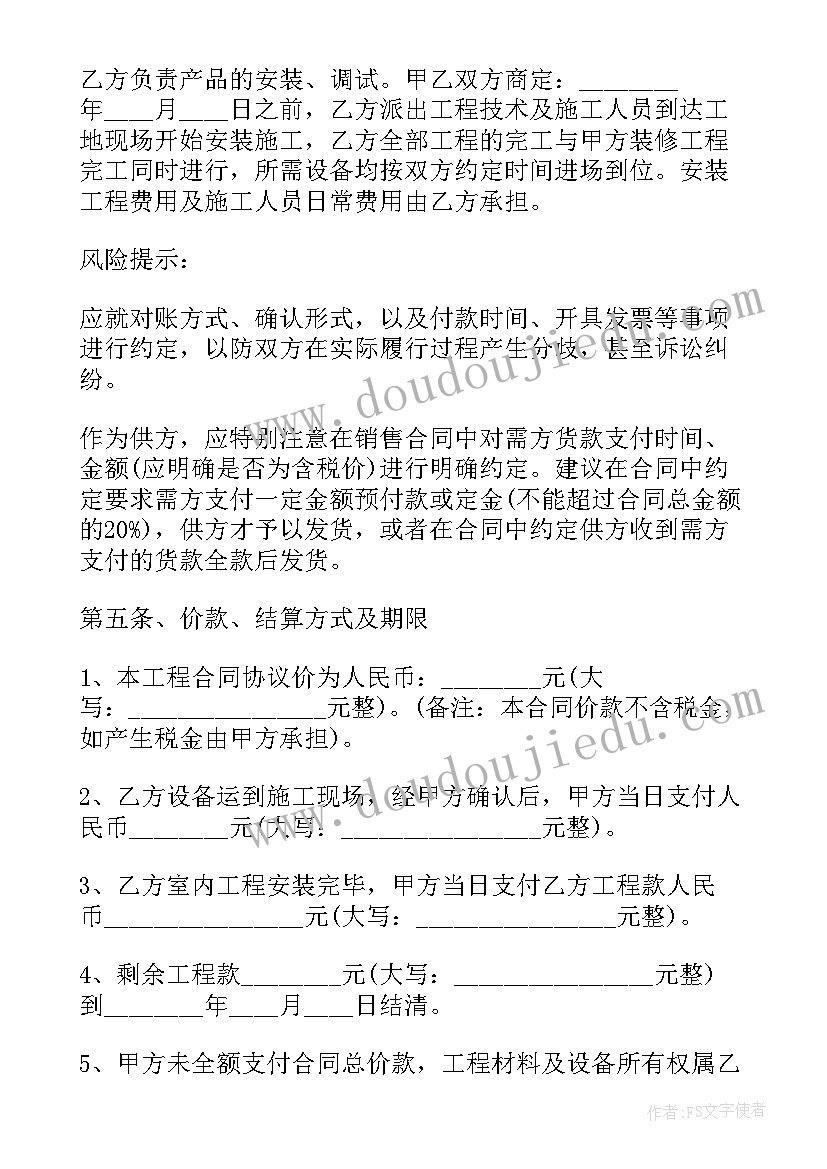 2023年中学年终总结报告(优质5篇)