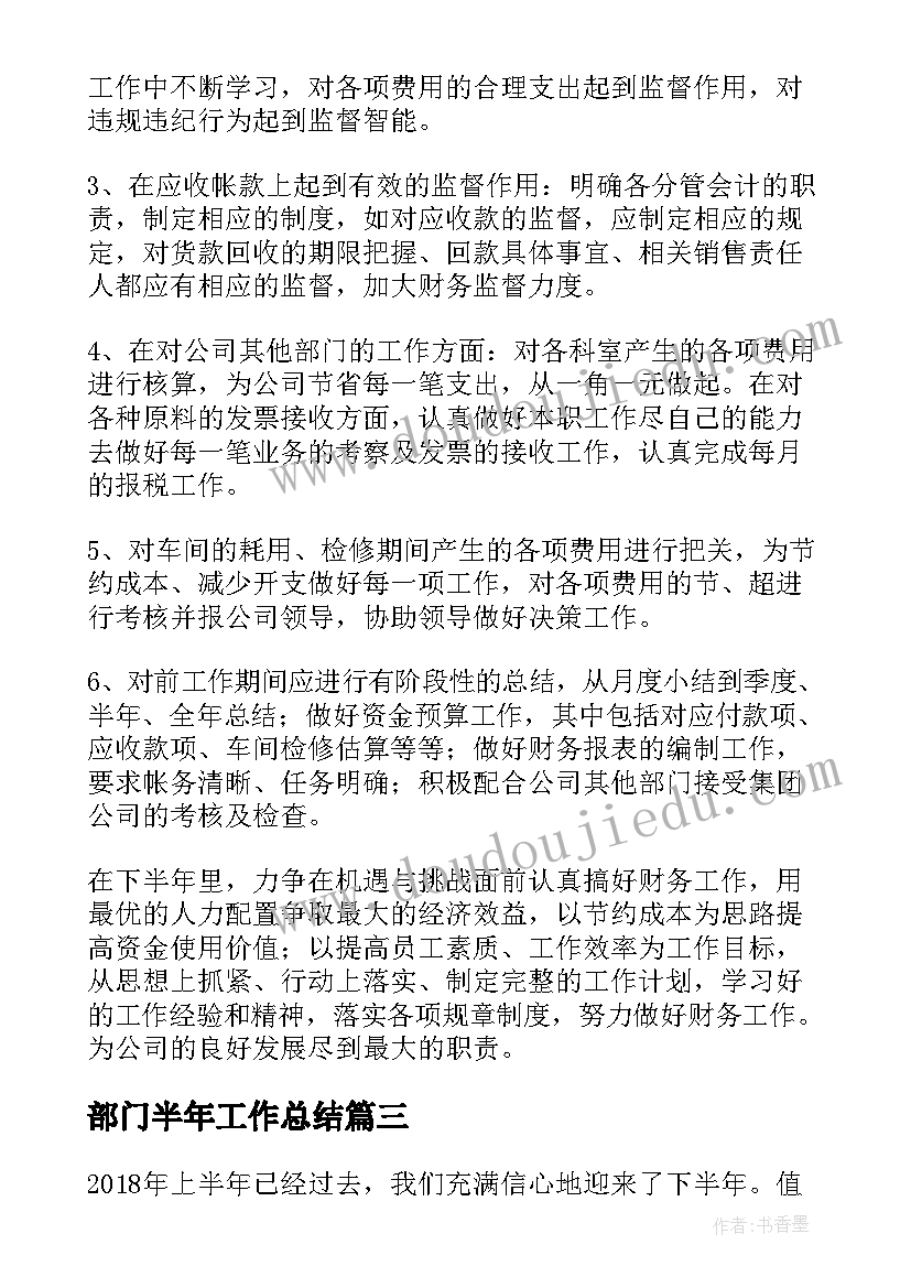 2023年幼儿园安全教育户外安全教案(汇总9篇)