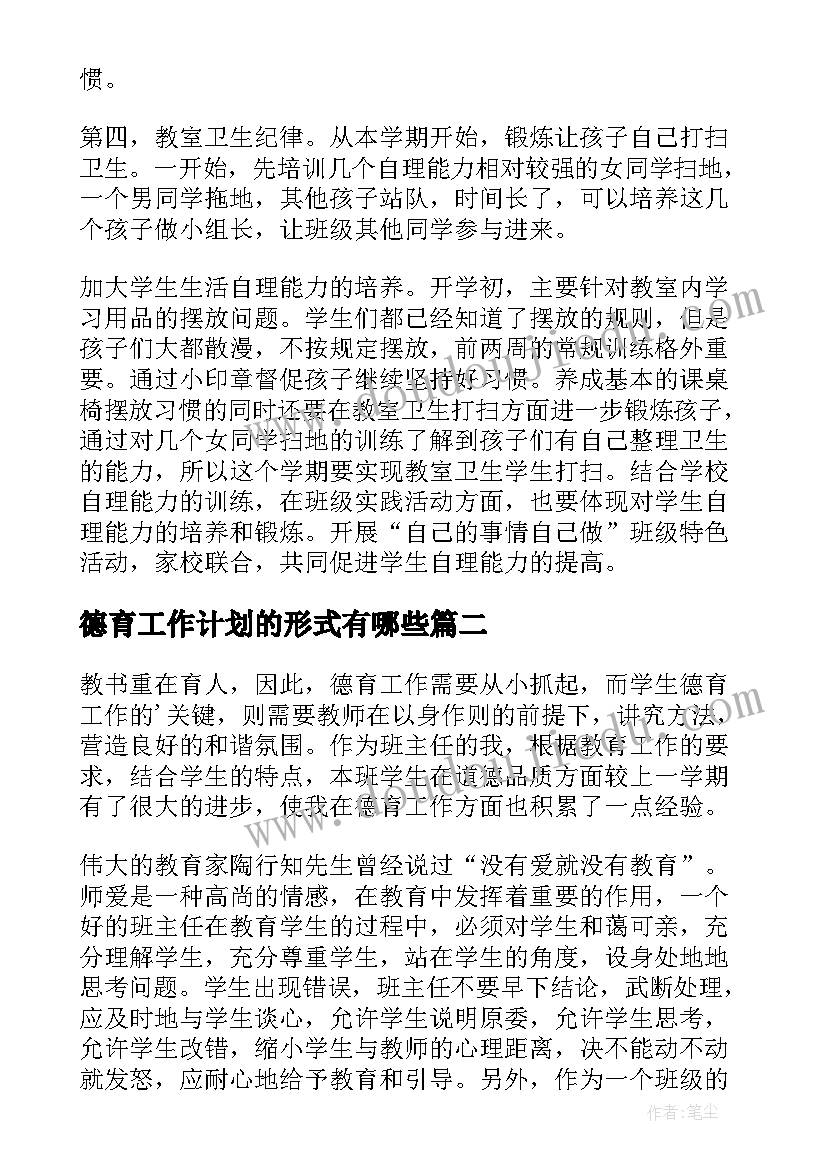 最新圣诞晚会活动安排 圣诞晚会活动策划书(精选8篇)