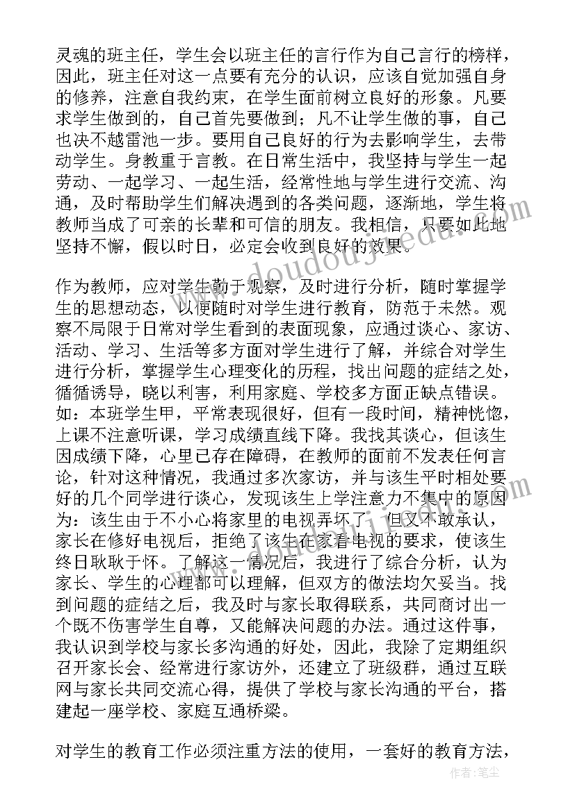 最新圣诞晚会活动安排 圣诞晚会活动策划书(精选8篇)