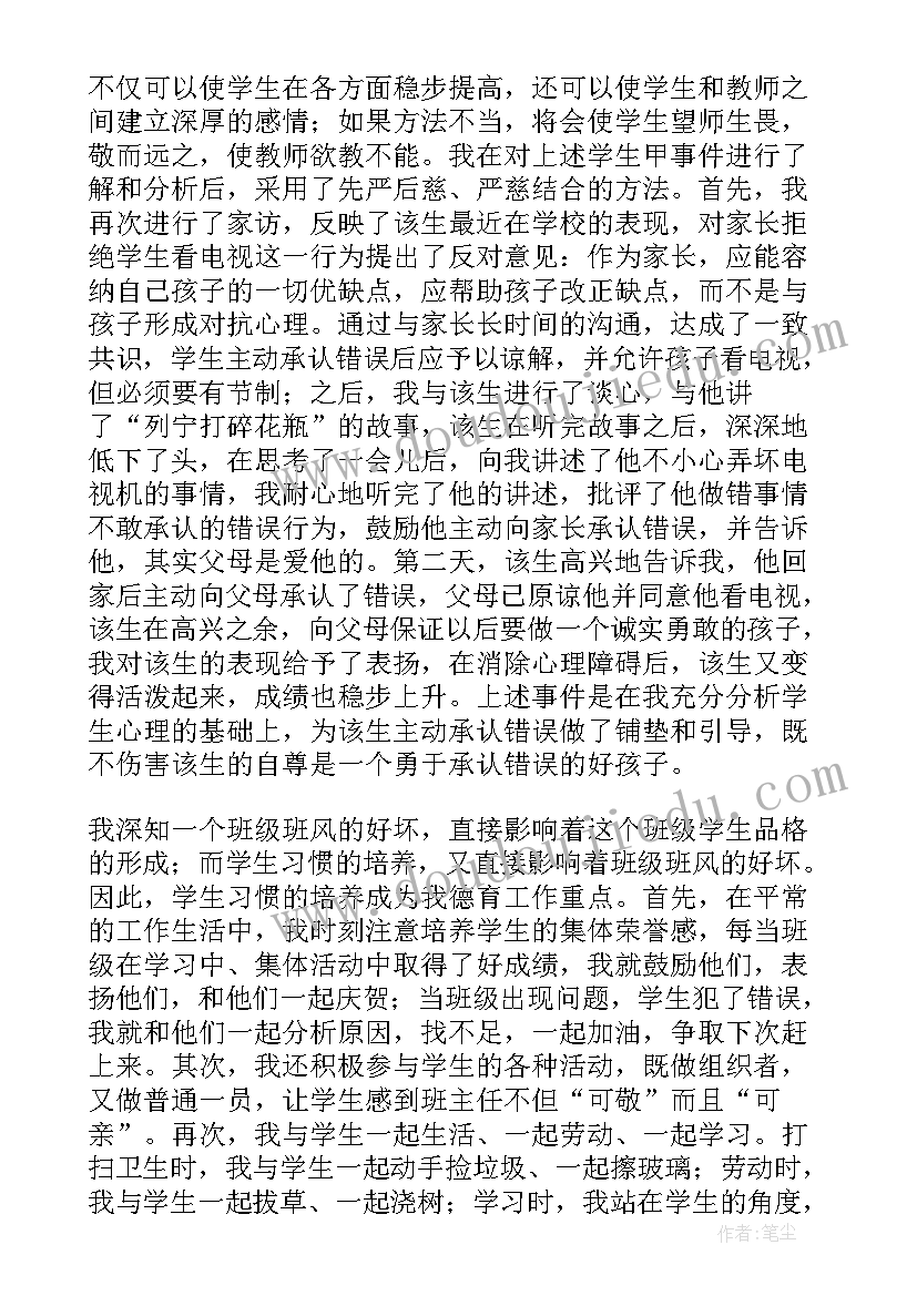 最新圣诞晚会活动安排 圣诞晚会活动策划书(精选8篇)