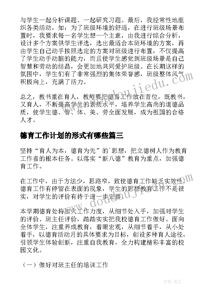 最新圣诞晚会活动安排 圣诞晚会活动策划书(精选8篇)