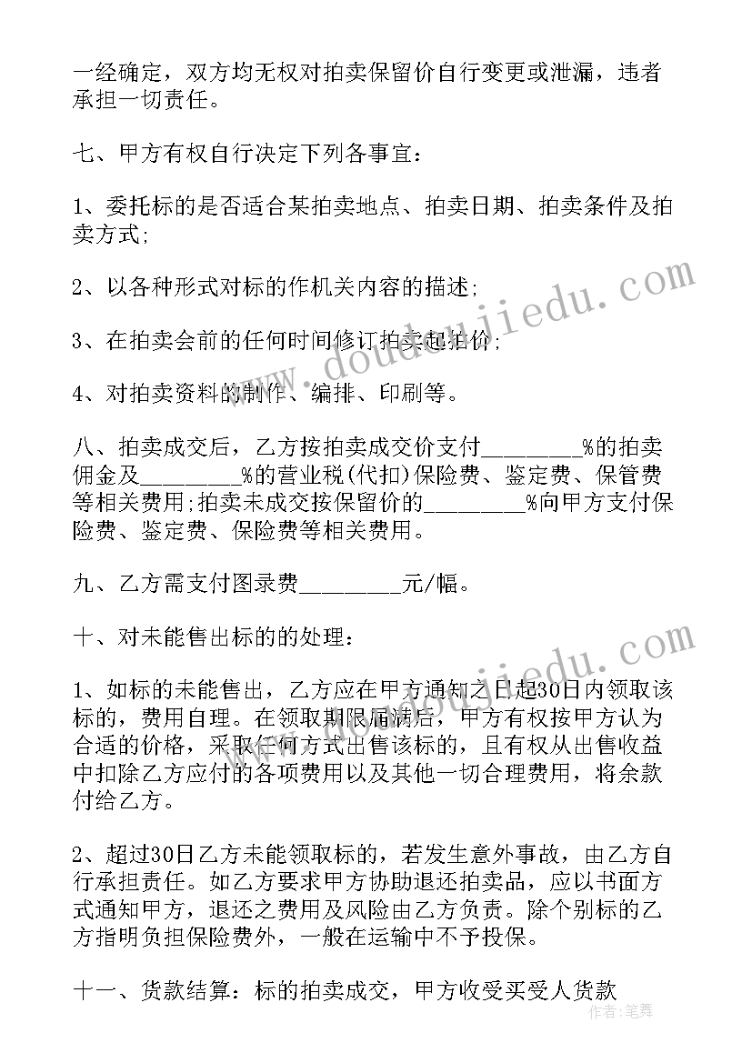 城管协管员个人年度工作总结 城管年度个人工作总结(大全5篇)