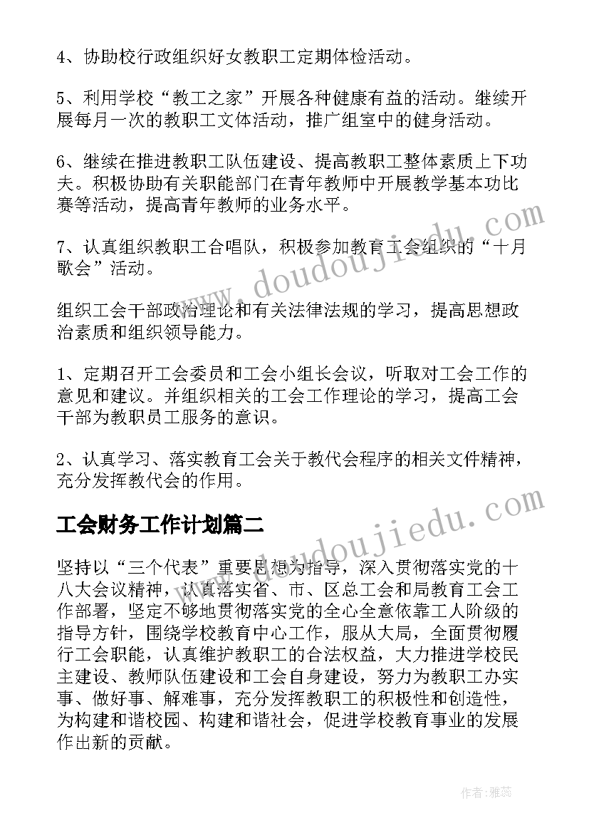 2023年试用期辞职报告需要写吗 试用期转正表(精选8篇)