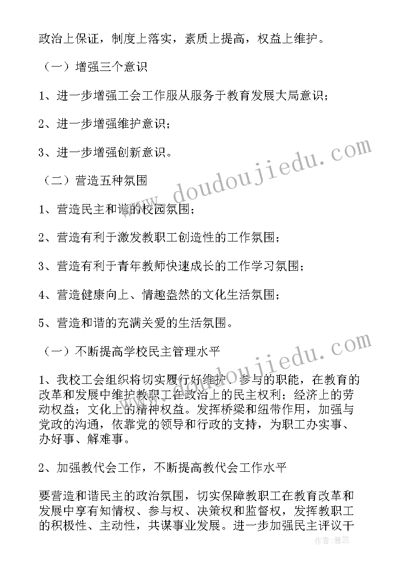 2023年试用期辞职报告需要写吗 试用期转正表(精选8篇)