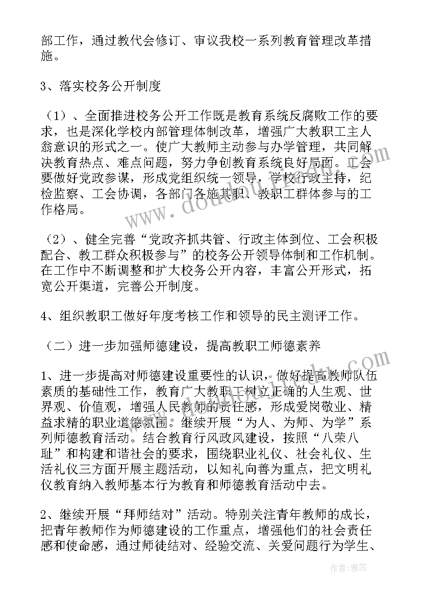 2023年试用期辞职报告需要写吗 试用期转正表(精选8篇)