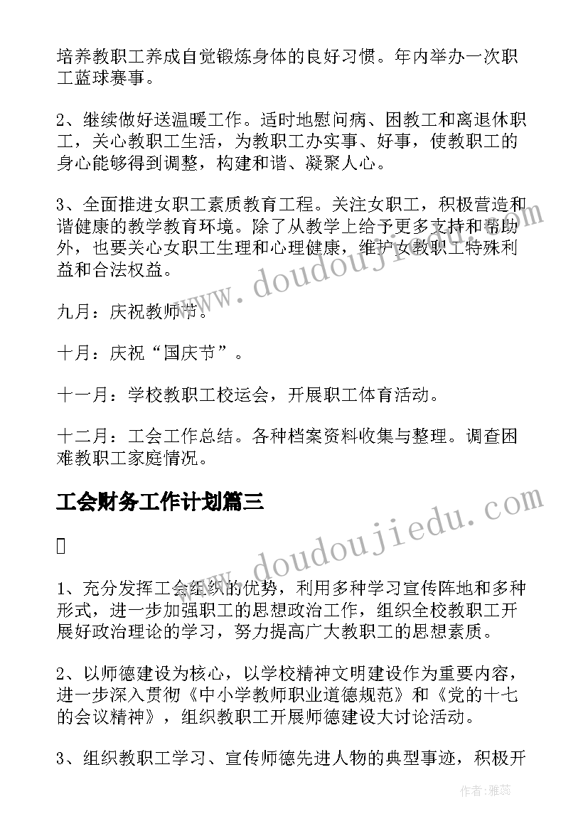 2023年试用期辞职报告需要写吗 试用期转正表(精选8篇)