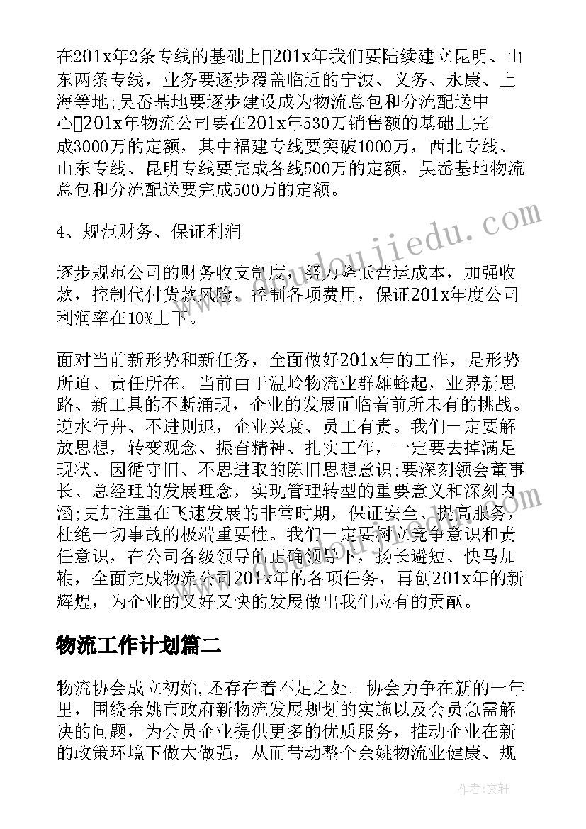 最新老年医学科护士长年度述职报告(通用5篇)