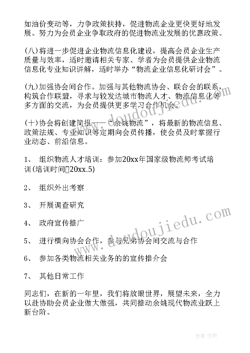 最新老年医学科护士长年度述职报告(通用5篇)