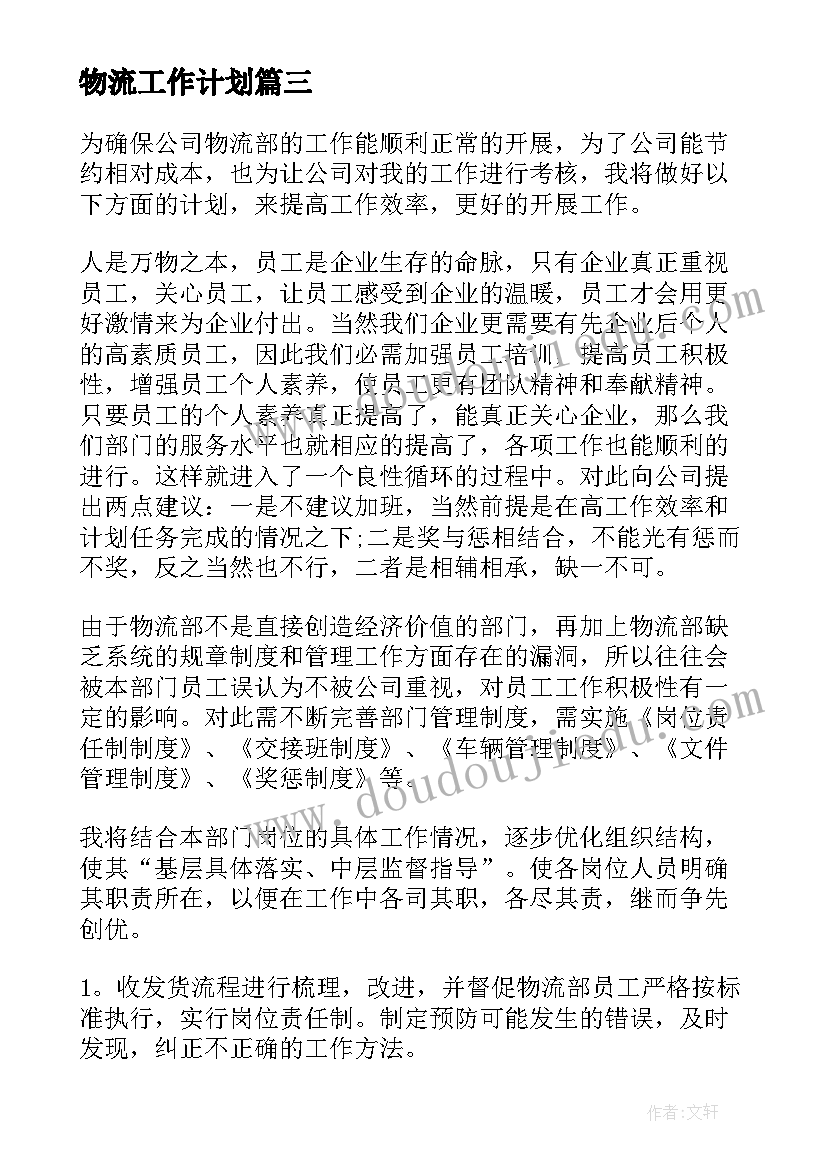 最新老年医学科护士长年度述职报告(通用5篇)