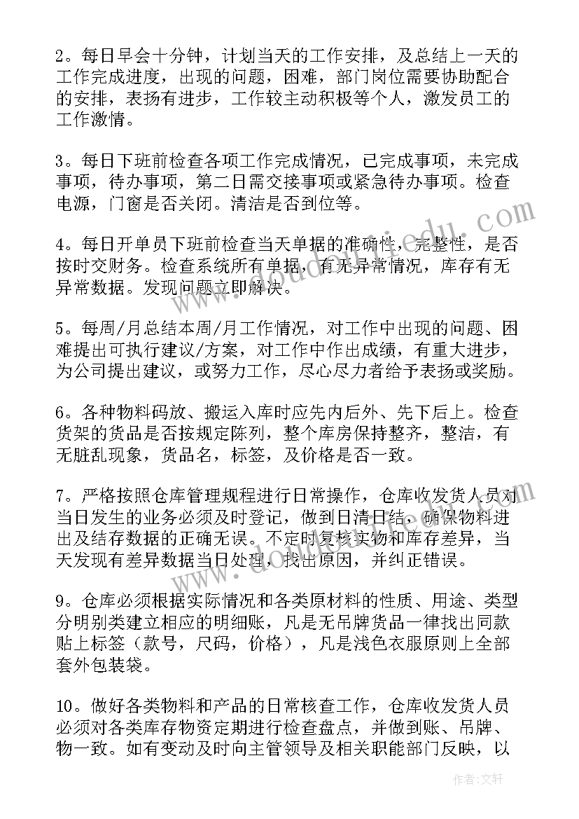 最新老年医学科护士长年度述职报告(通用5篇)