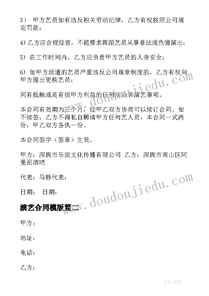 开展课堂教学活动方案设计 语文课堂教学活动设计方案(通用5篇)