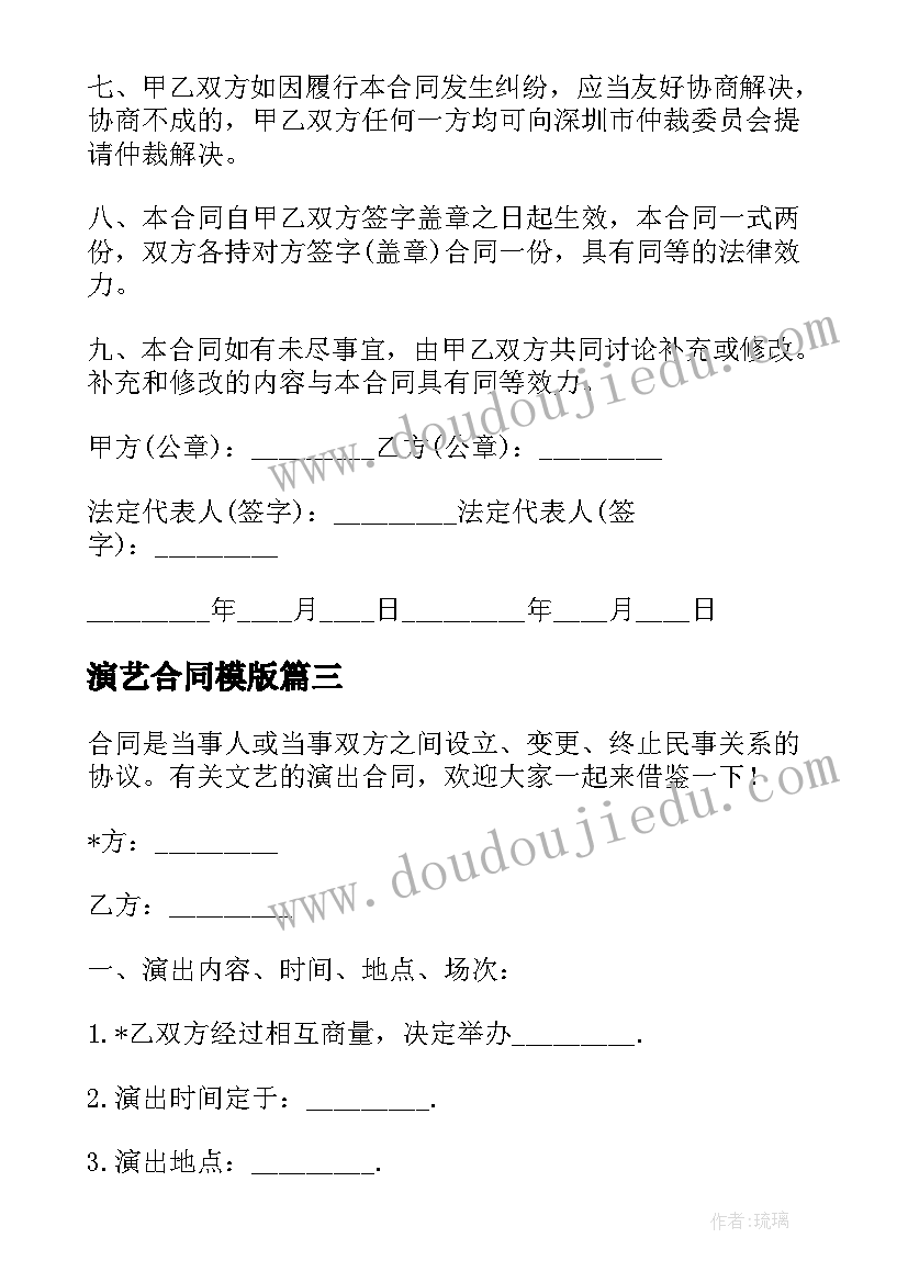 开展课堂教学活动方案设计 语文课堂教学活动设计方案(通用5篇)