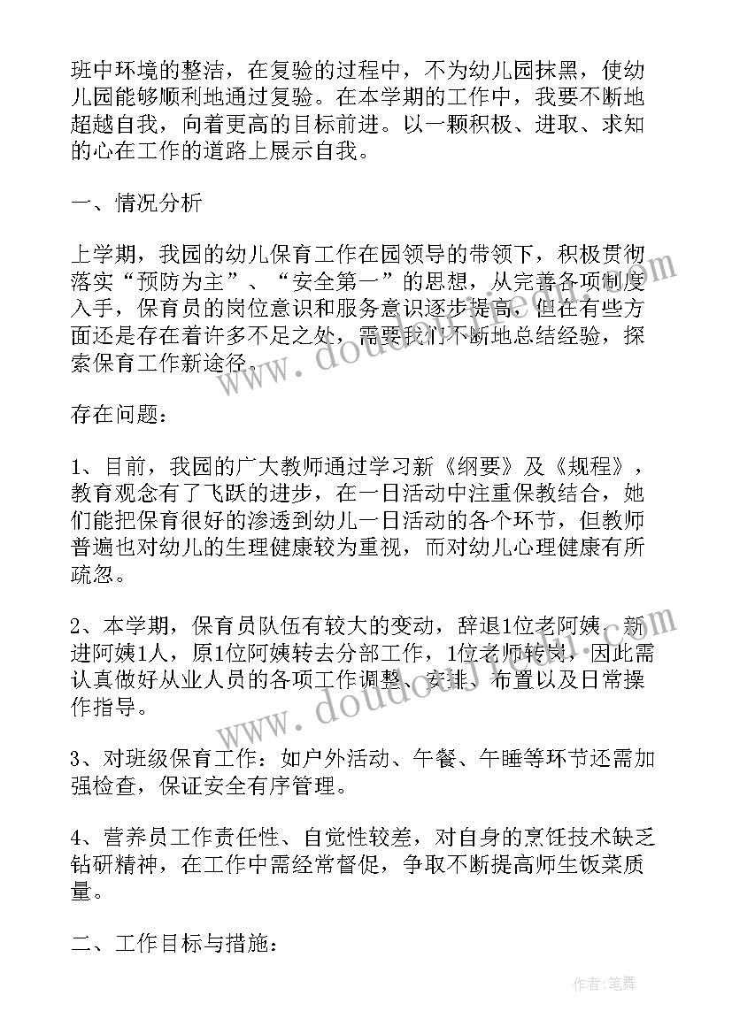 最新参观工厂后报告总结(汇总9篇)