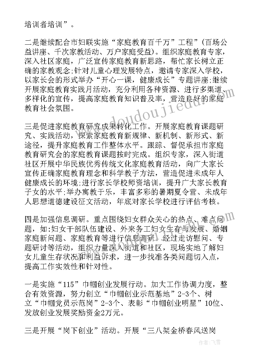 最新六下第六单元反思 第六单元检测试卷英语教学反思(精选5篇)