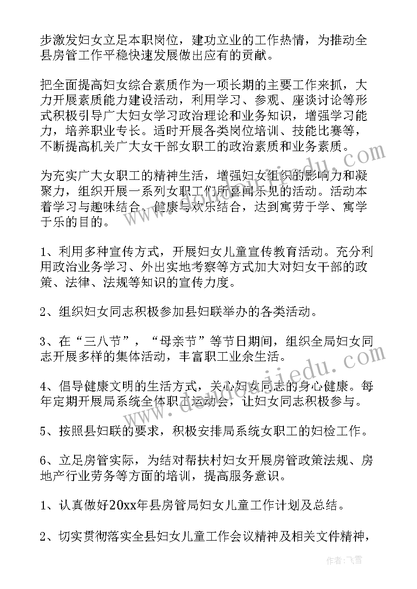 最新六下第六单元反思 第六单元检测试卷英语教学反思(精选5篇)