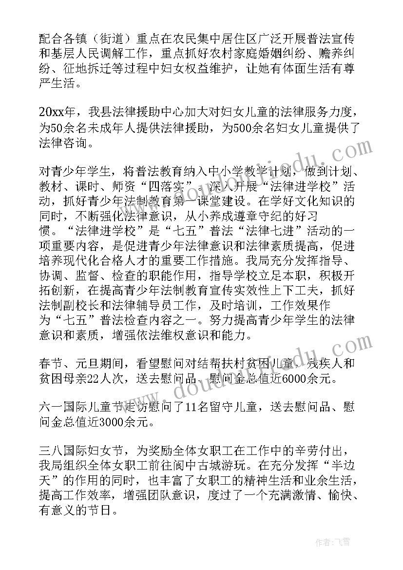 最新六下第六单元反思 第六单元检测试卷英语教学反思(精选5篇)