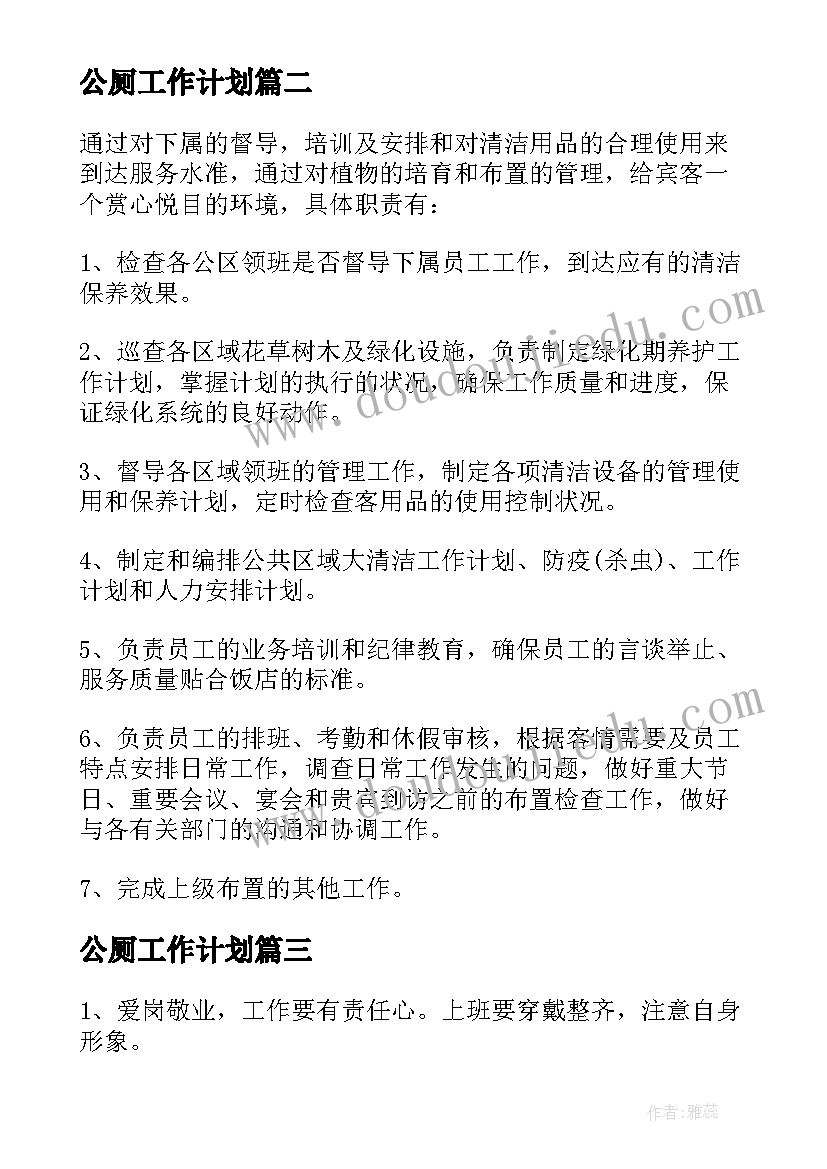 最新部队主要表现 部队军训心得体会(通用5篇)