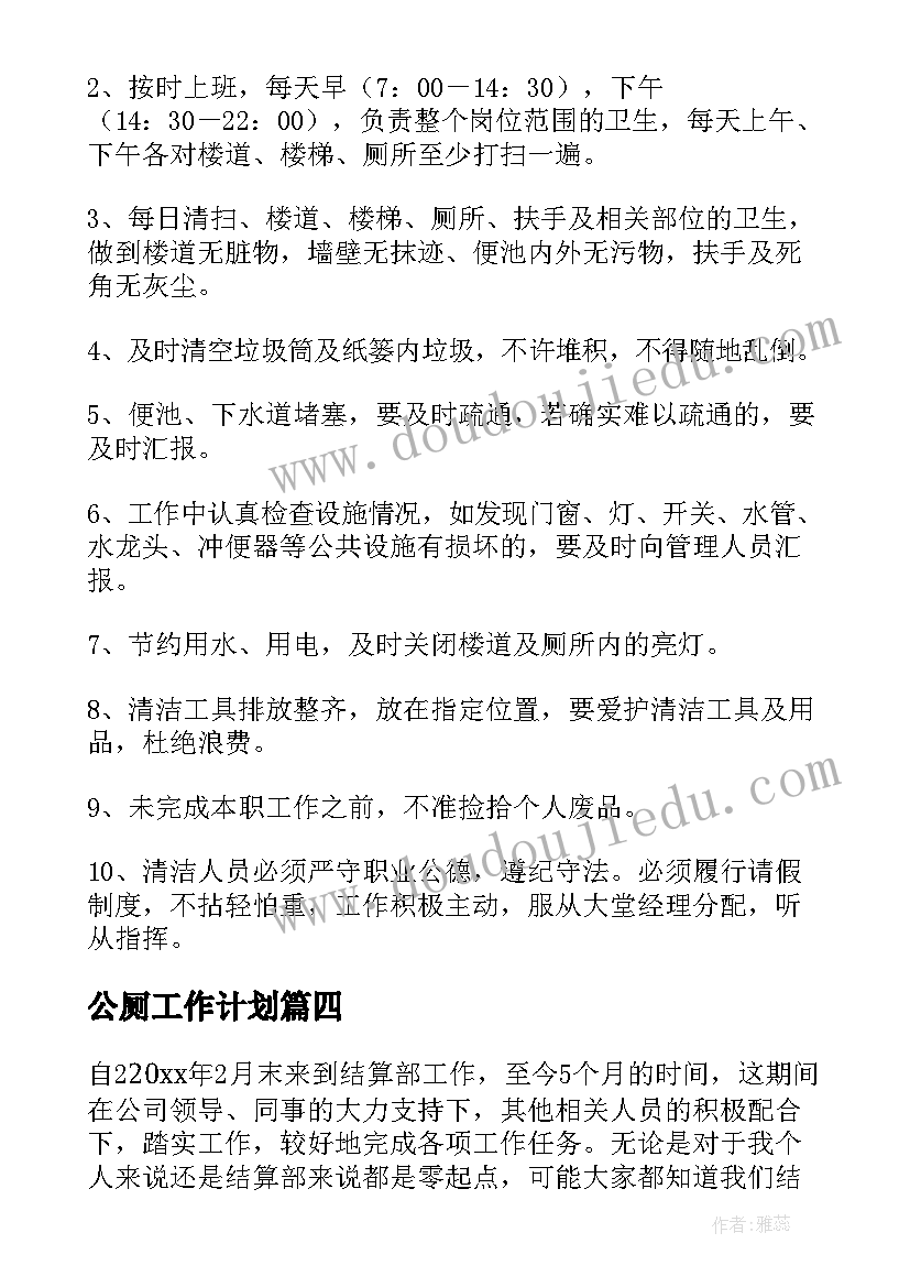 最新部队主要表现 部队军训心得体会(通用5篇)