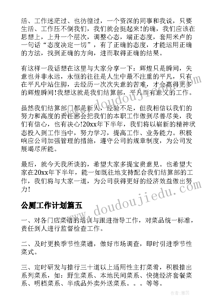 最新部队主要表现 部队军训心得体会(通用5篇)