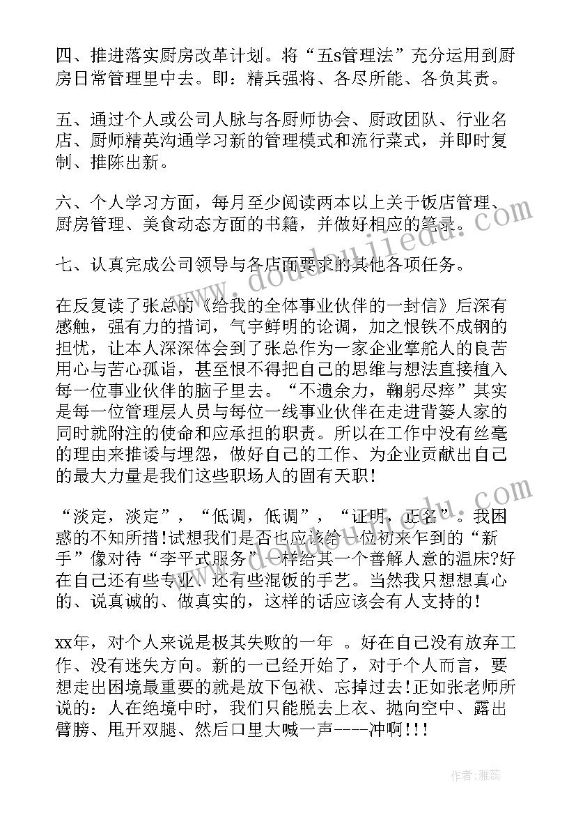 最新部队主要表现 部队军训心得体会(通用5篇)