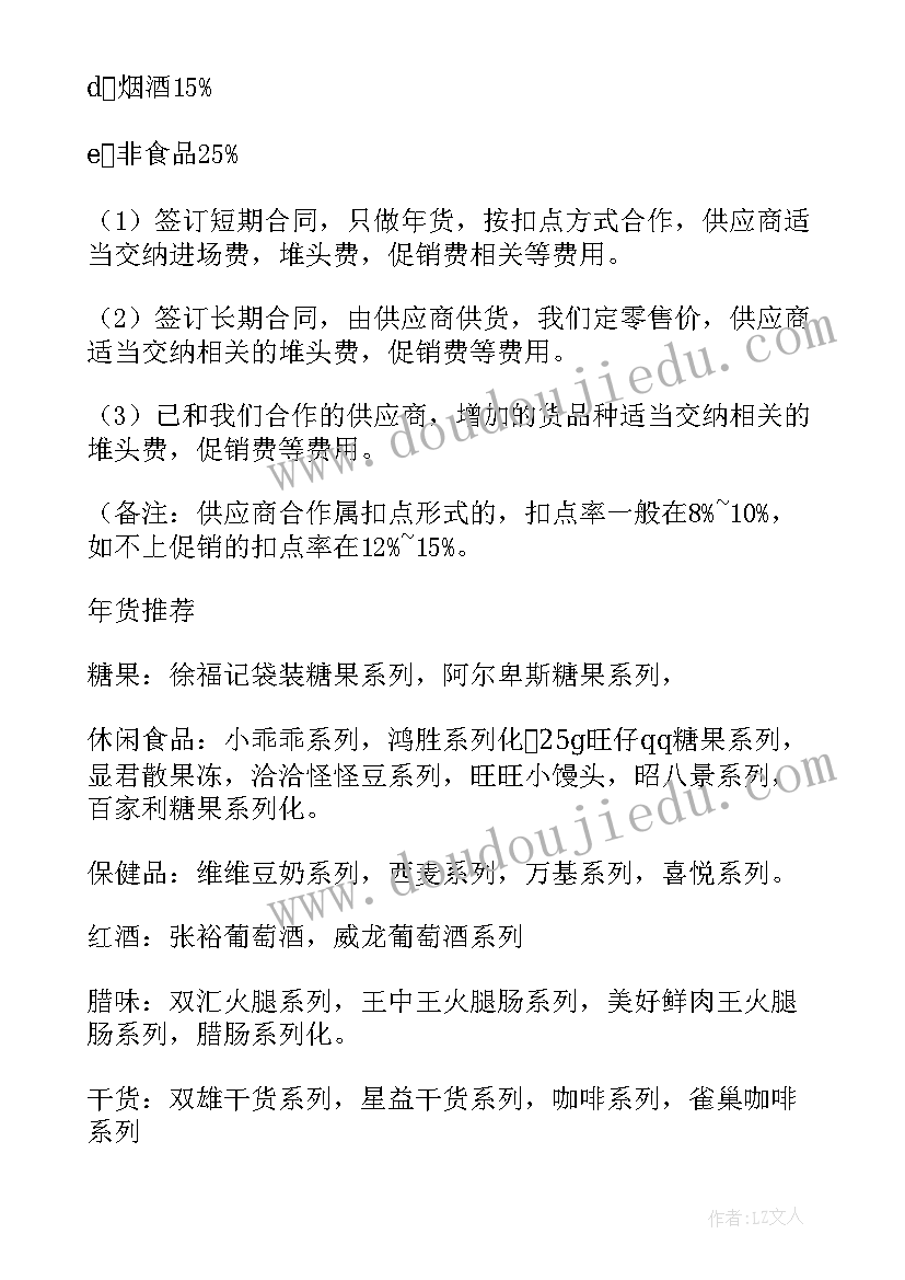 最新小班我长大了的教案反思(汇总8篇)