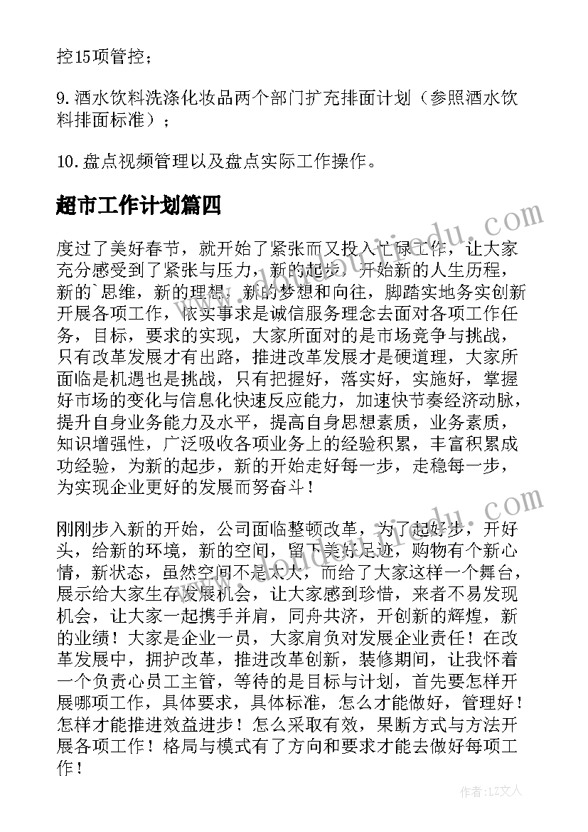 最新小班我长大了的教案反思(汇总8篇)