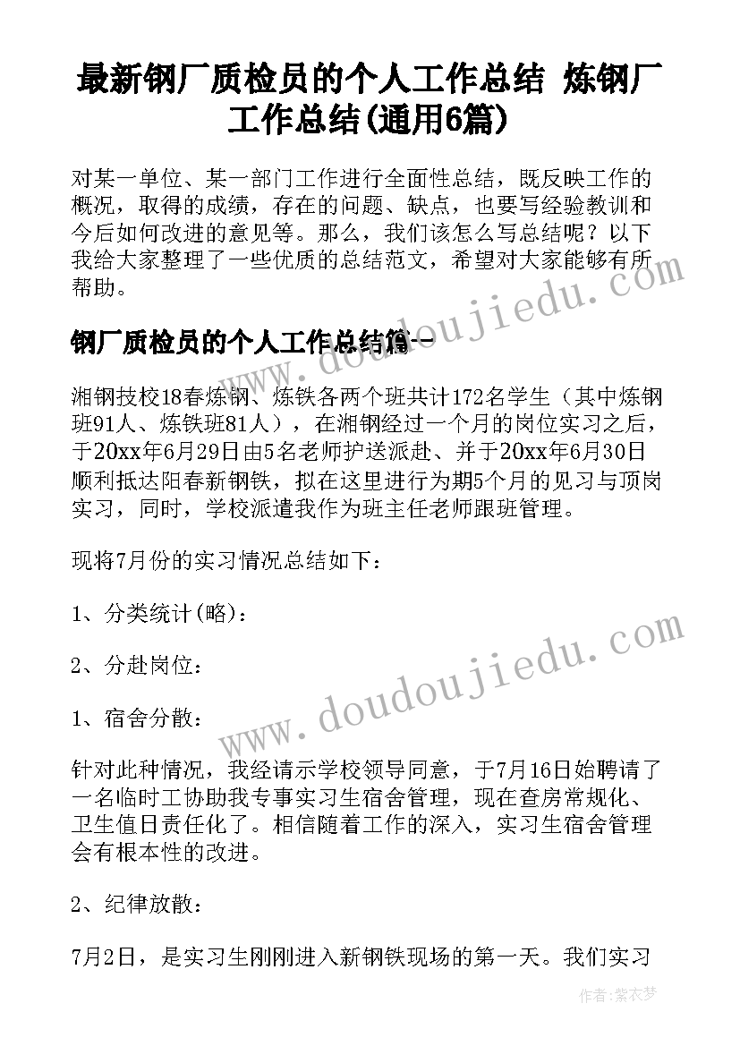 2023年考试作弊英语初中 考试作弊检讨书(优秀5篇)