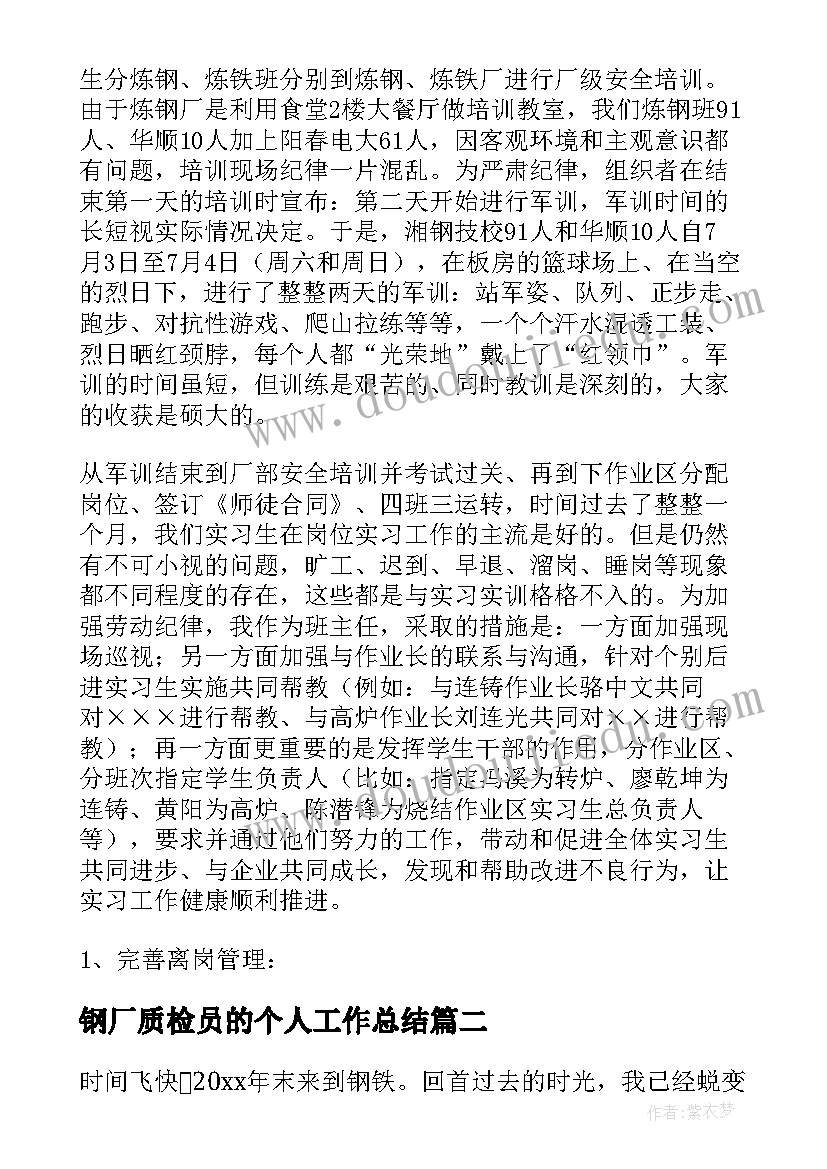 2023年考试作弊英语初中 考试作弊检讨书(优秀5篇)