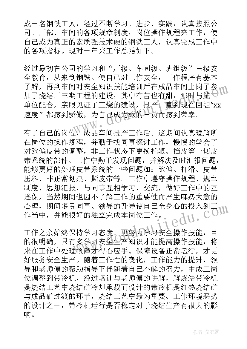 2023年考试作弊英语初中 考试作弊检讨书(优秀5篇)