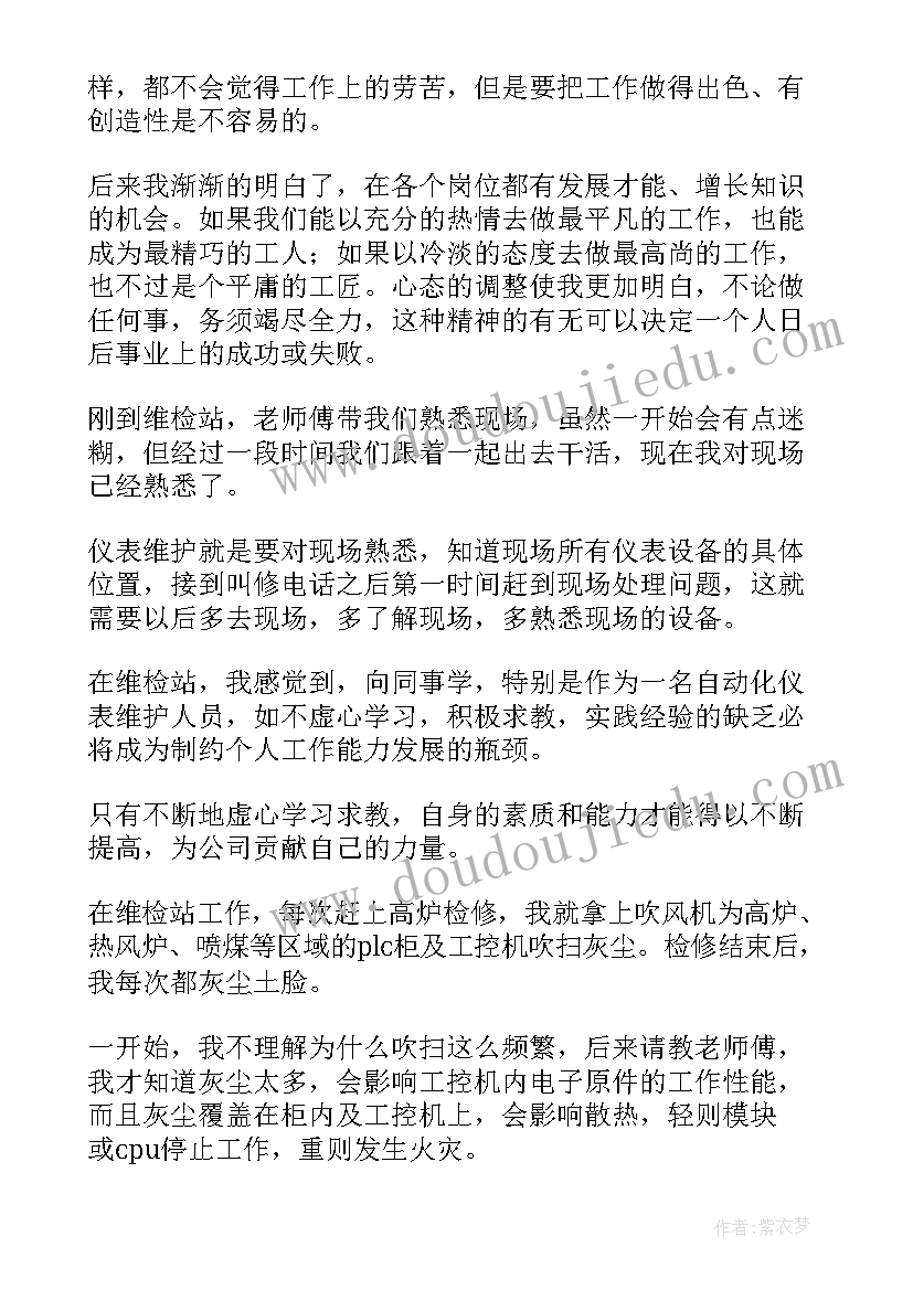 2023年考试作弊英语初中 考试作弊检讨书(优秀5篇)