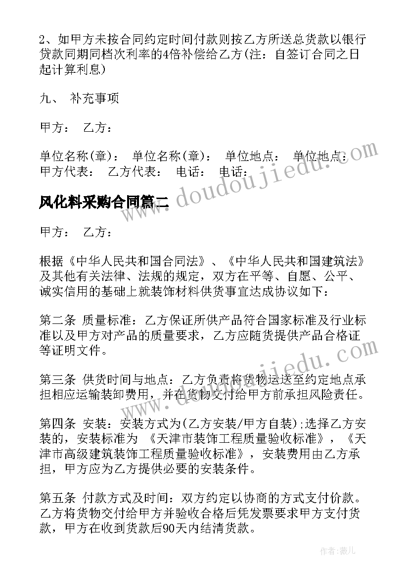 2023年办学条件检查情况自查报告(通用5篇)