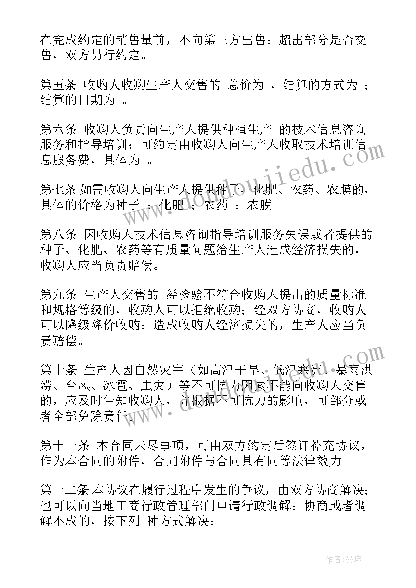 2023年参观幼儿园户外活动心得体会 幼儿园户外活动方案(通用6篇)