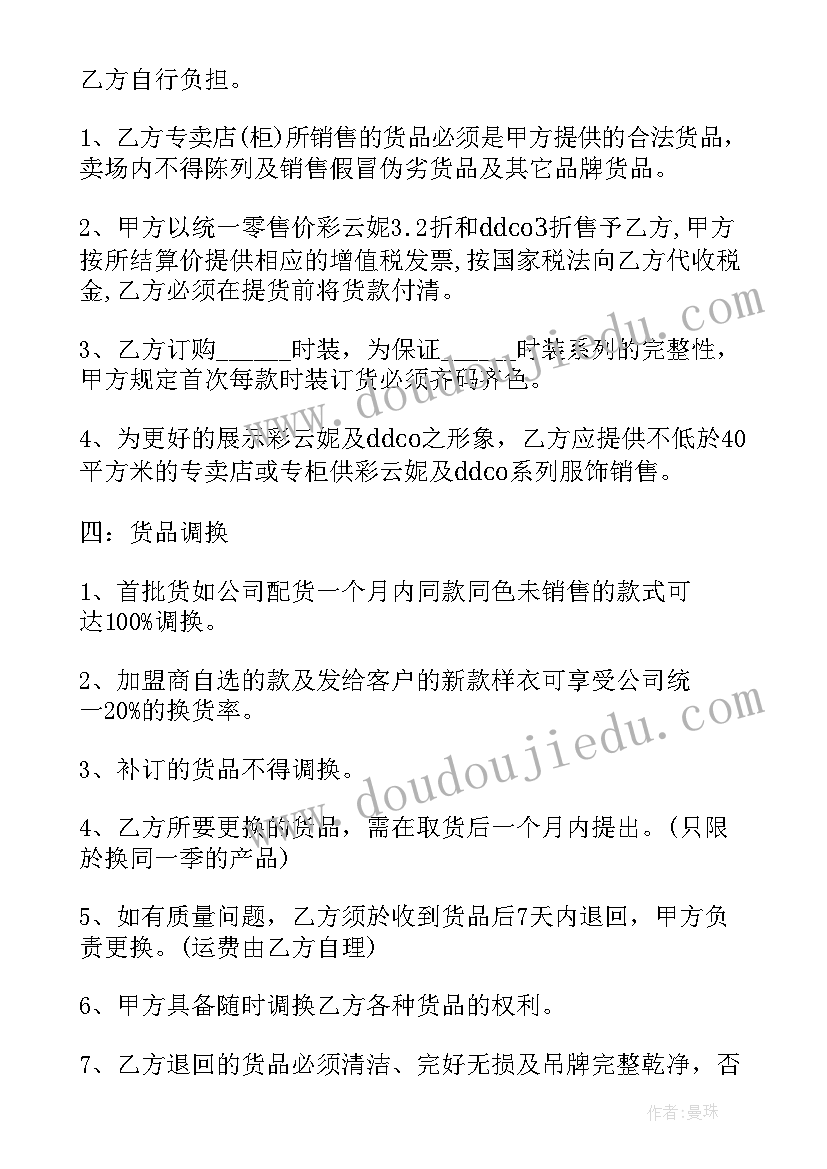 2023年参观幼儿园户外活动心得体会 幼儿园户外活动方案(通用6篇)