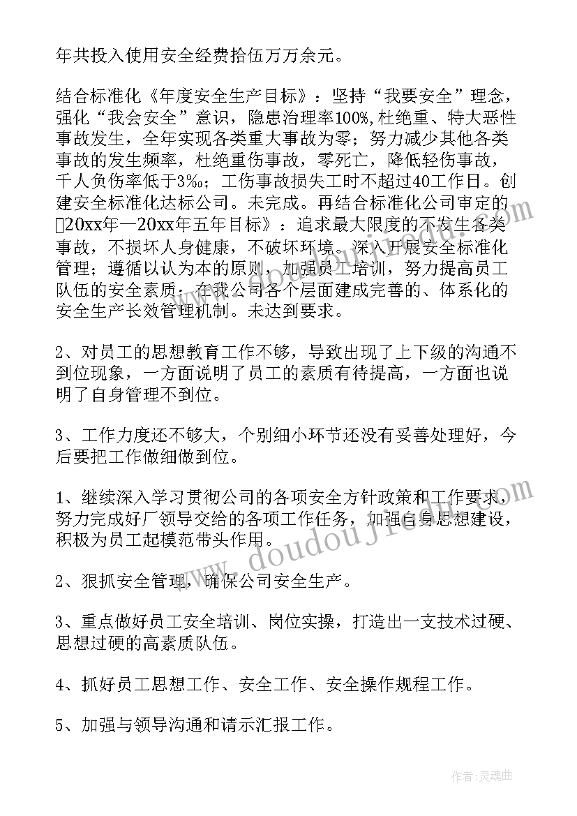 2023年农机联合执法简报(优秀5篇)