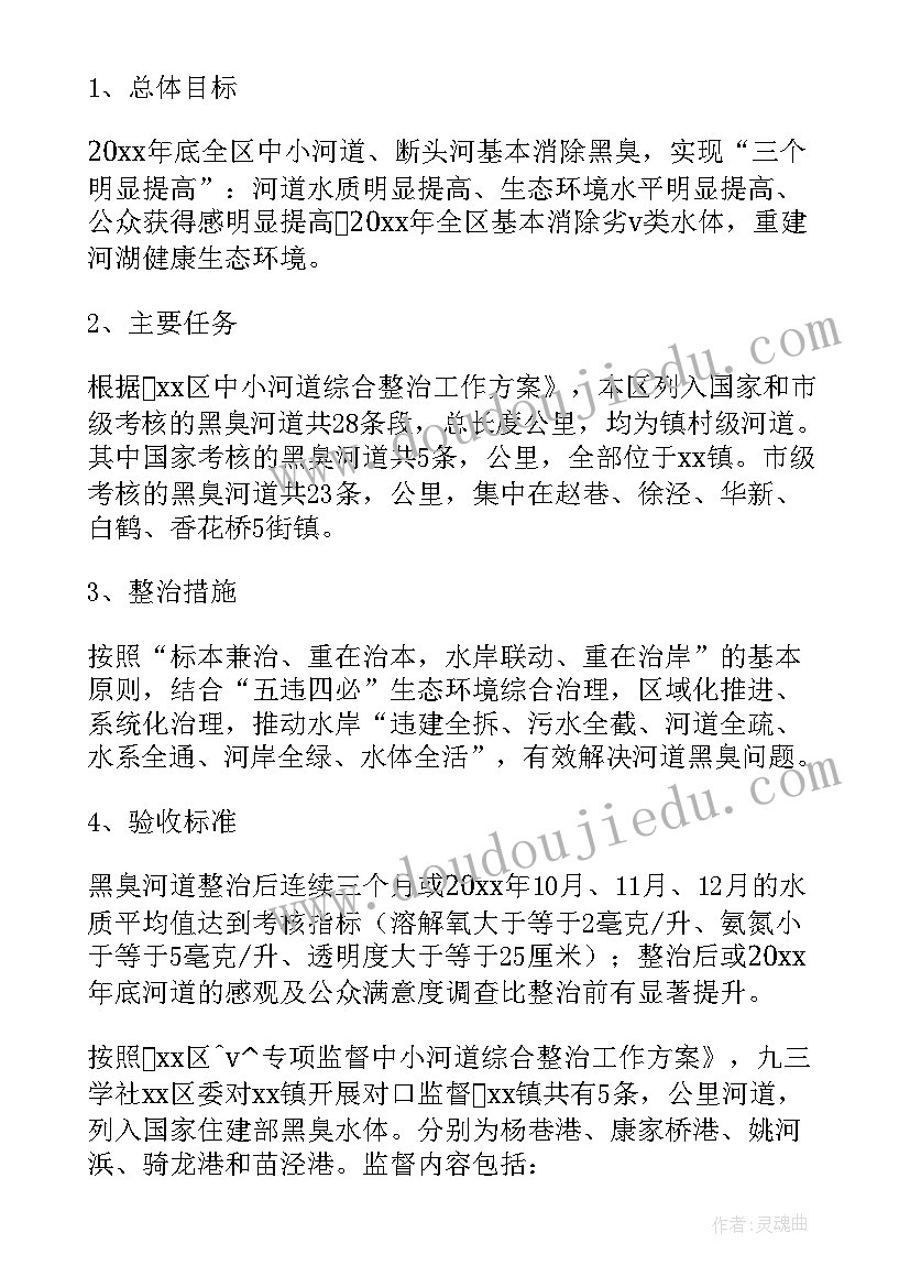 2023年农机联合执法简报(优秀5篇)