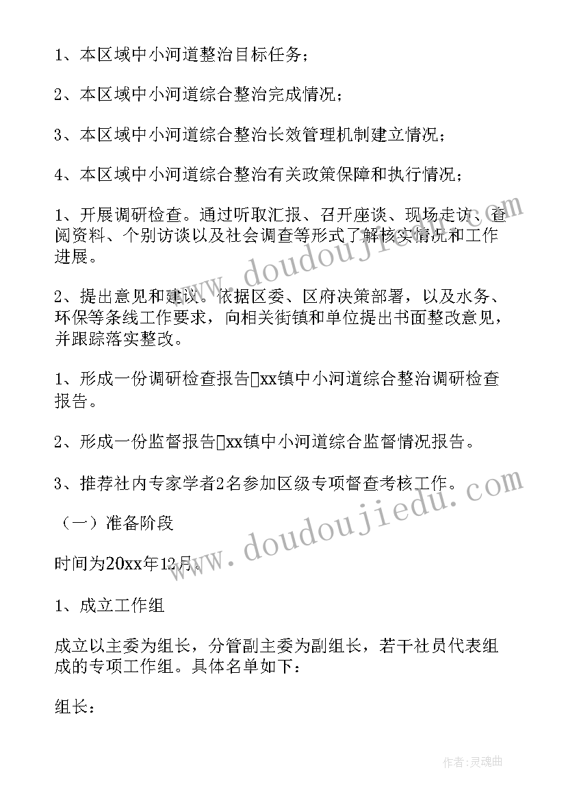 2023年农机联合执法简报(优秀5篇)