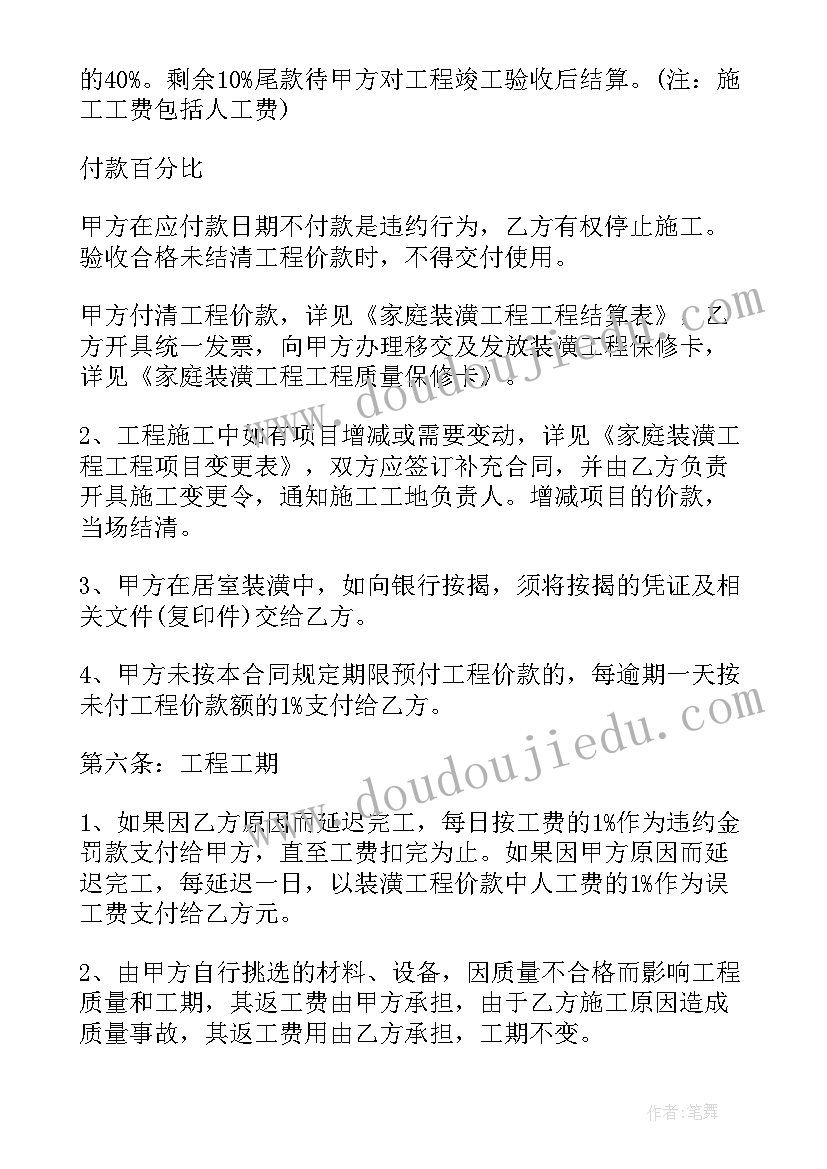 高二生物下学期个人工作计划 下学期高二生物教师工作计划(汇总5篇)