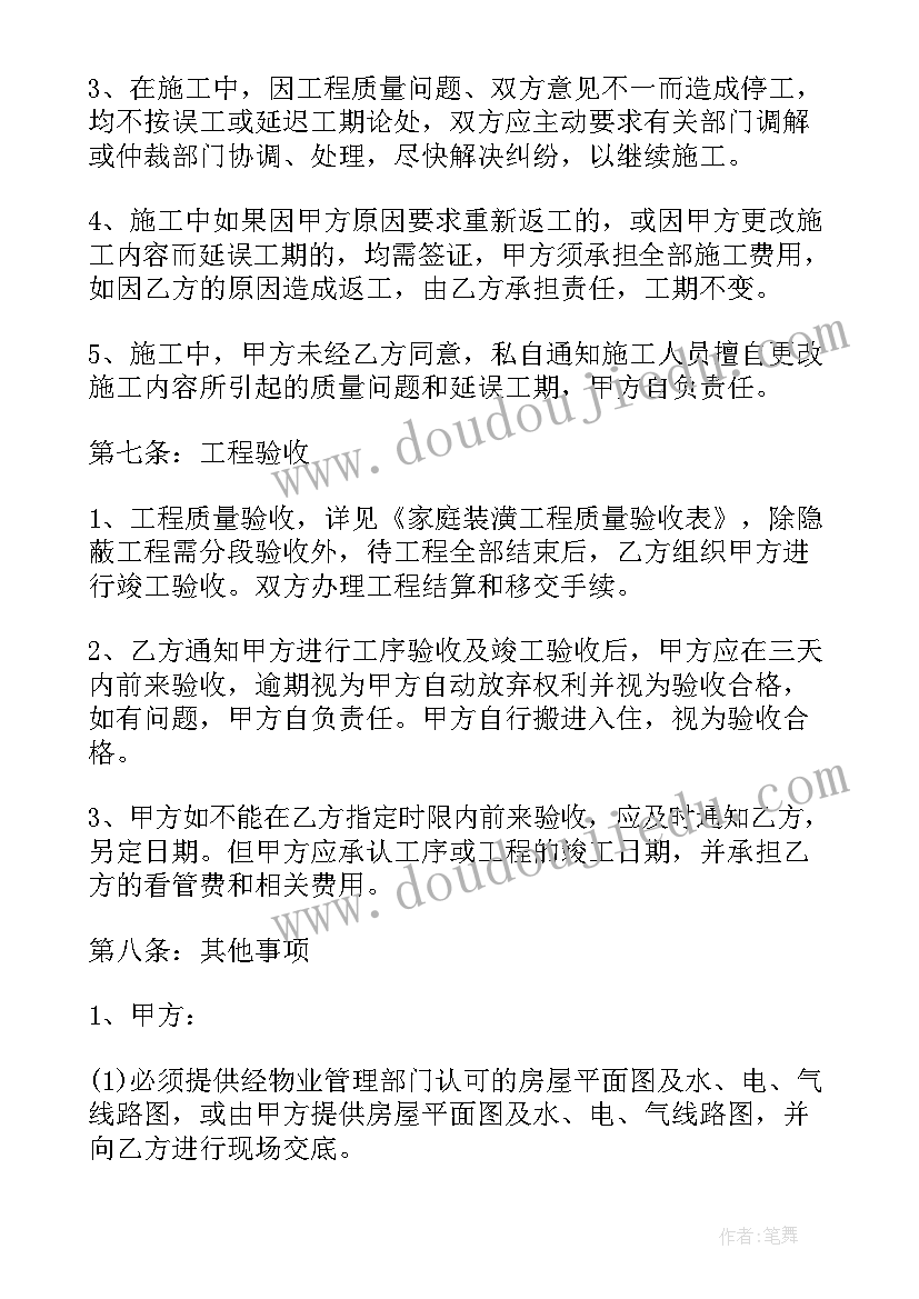 高二生物下学期个人工作计划 下学期高二生物教师工作计划(汇总5篇)