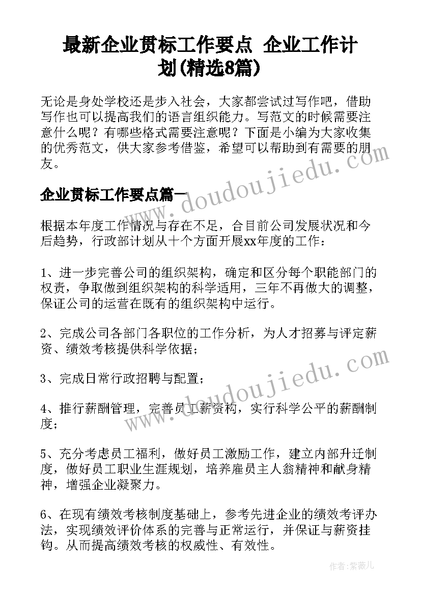 最新师德自查及整改报告 师德自查报告及整改措施(优秀10篇)