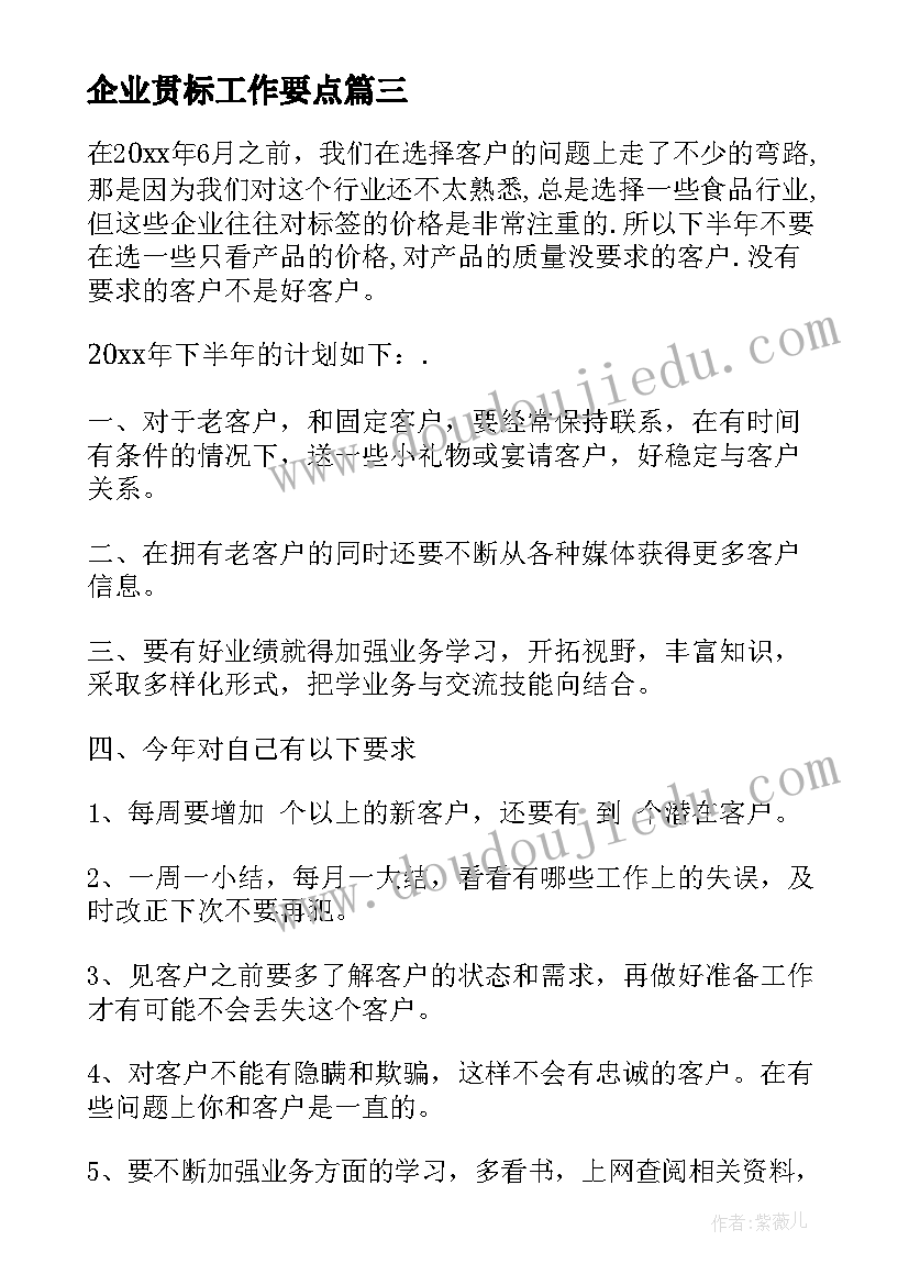 最新师德自查及整改报告 师德自查报告及整改措施(优秀10篇)