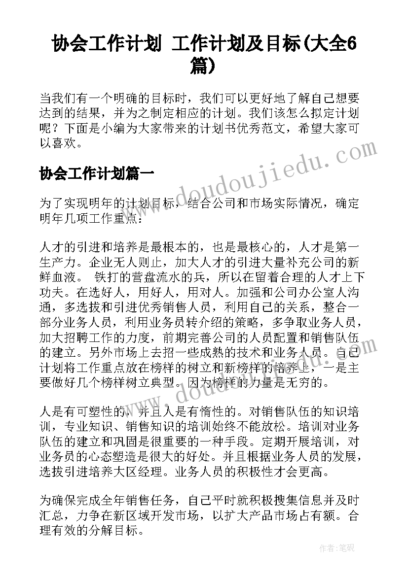 最新文化类社团文化节活动策划方案 社团文化节活动方案(精选5篇)