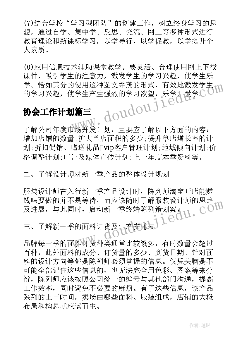 最新文化类社团文化节活动策划方案 社团文化节活动方案(精选5篇)