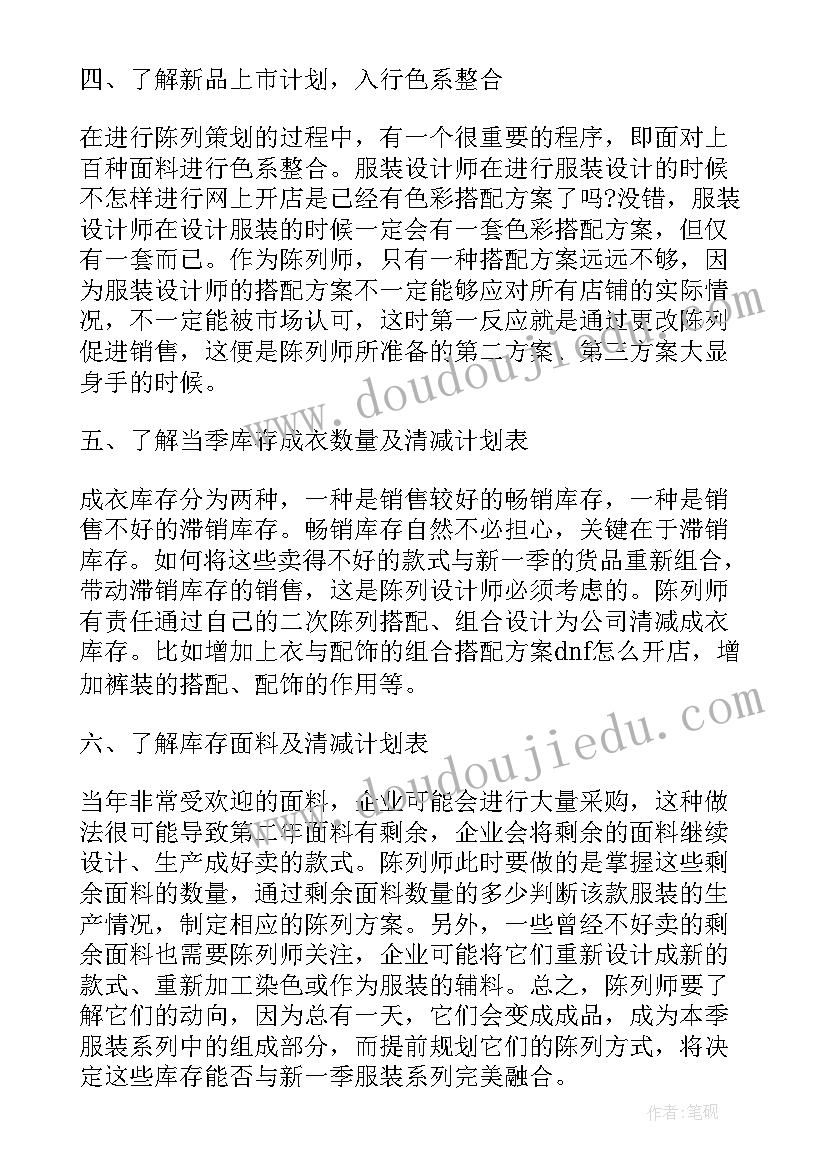 最新文化类社团文化节活动策划方案 社团文化节活动方案(精选5篇)