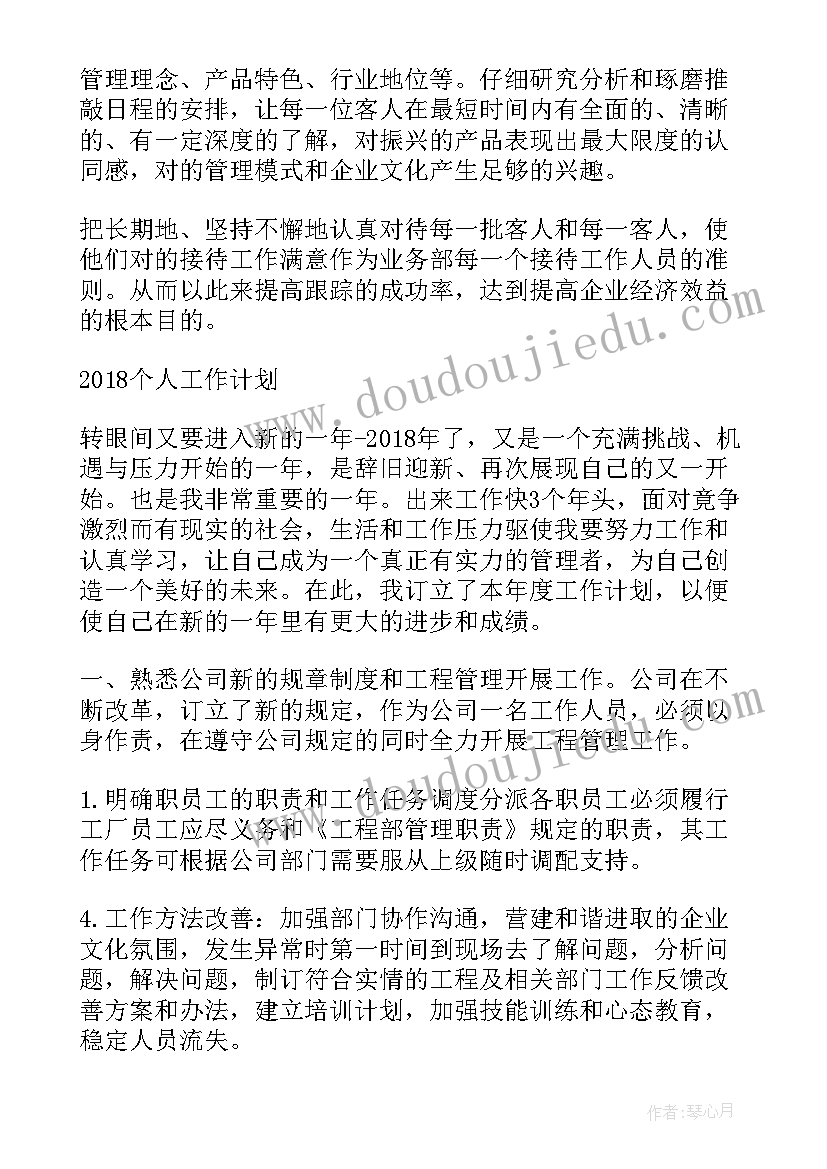 2023年宿舍区工作计划表格(实用5篇)