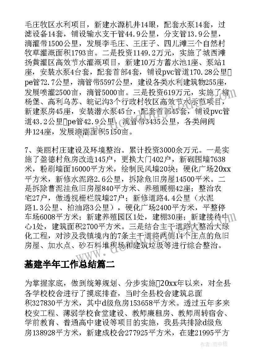 最新酸碱中和反应教学反思(模板10篇)