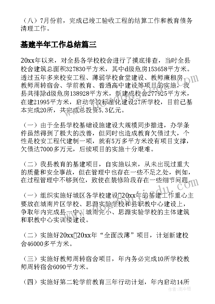 最新酸碱中和反应教学反思(模板10篇)