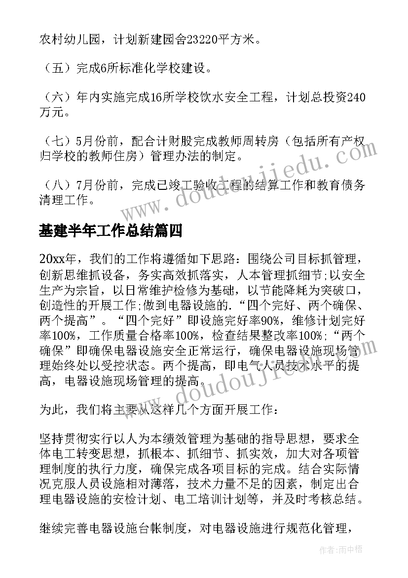 最新酸碱中和反应教学反思(模板10篇)