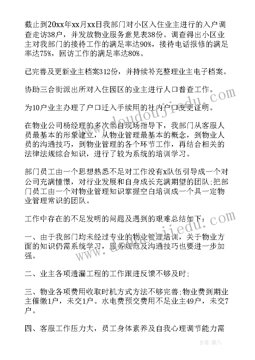 最新七夕珠宝促销活动策划方案(实用5篇)